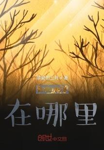 重生之逆势而升