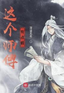 青莲鬼话