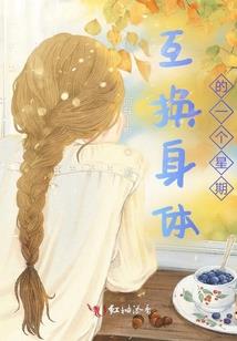 闺孽(合作)