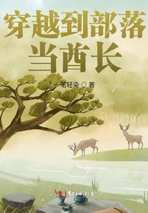 神纪元苍白蔷薇