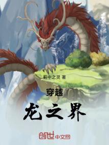 一方通行的无敌异世之旅