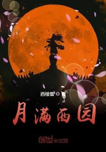 我真不是好人吖