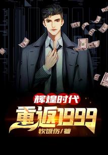 不愁传