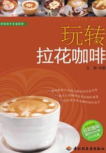 灵途先生