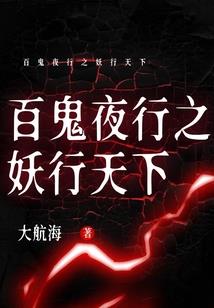神秘老公不得了