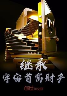 前世之梦恋