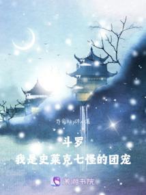 桃花源源