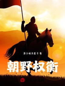 本神非仙