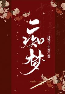 书声青春
