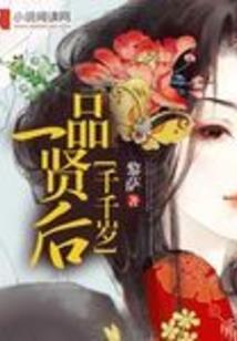 夕儿，你是我的唯一