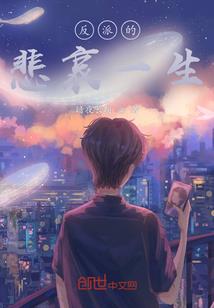 大梦之书