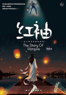 影帝你的夫人掉了