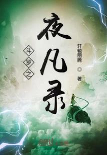 那些年与你错过的青春