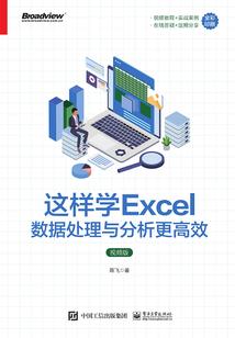 二十八季年华