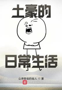 炎黄——天圆地方