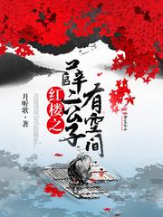 别让风儿带走青春