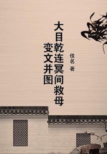 开局满级九阳神功