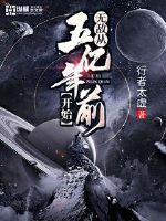 紫霄界