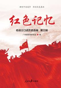 冷桓