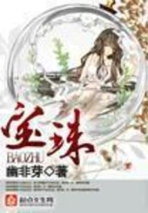 泯灭魂枪