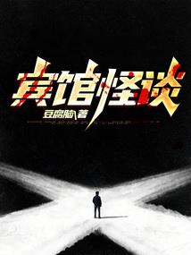 原始男兽国