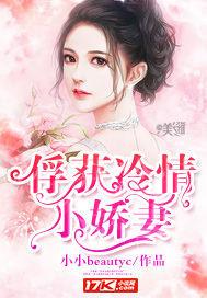 魂之恶水