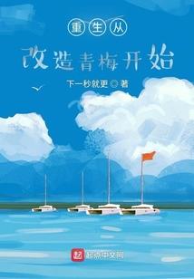 气焰冲天