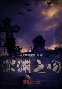 星陨寒山