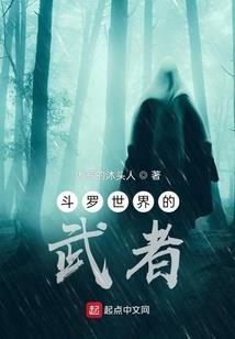 女帝的绝世仙师