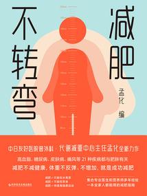 医恋