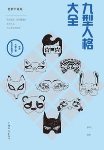 影后撩人之宠妻成瘾