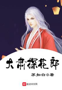 终焉之罪——轮回