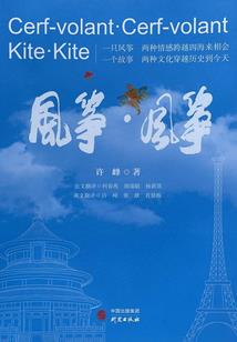 剑者天涯