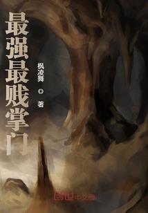 杀死一个合成人