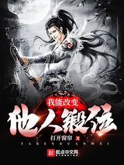 末日浩劫之星际迷航