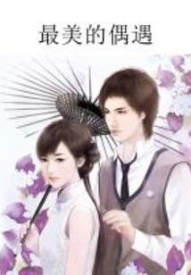 小孤城主传