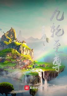 生肖武魂