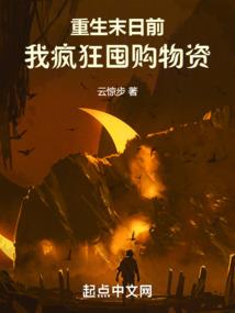 道途三人