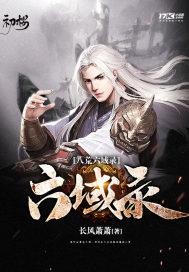 紫玉传奇