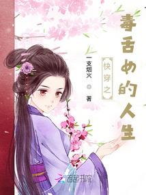 超级天使团