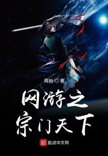 后景