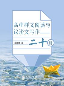 青春告白信