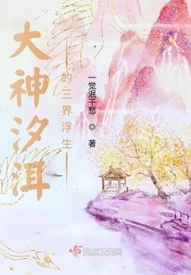 幻游仙路