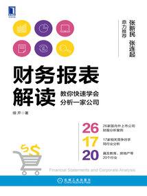 通天玄榜