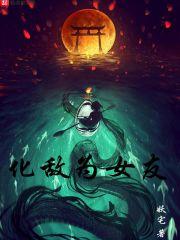 天纹焱