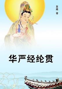 重生做领主