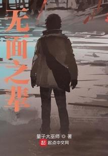 重生之大叔滚远点
