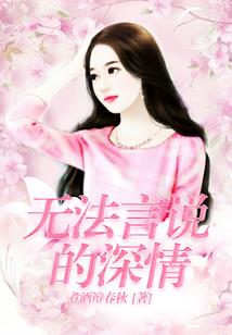 逍遥暮