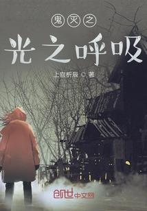 鬼谷破天