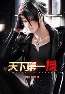 妖精的尾巴之冰